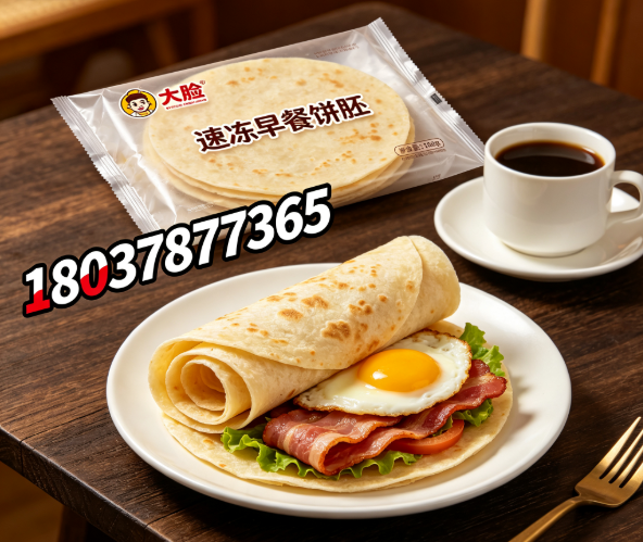 大脸